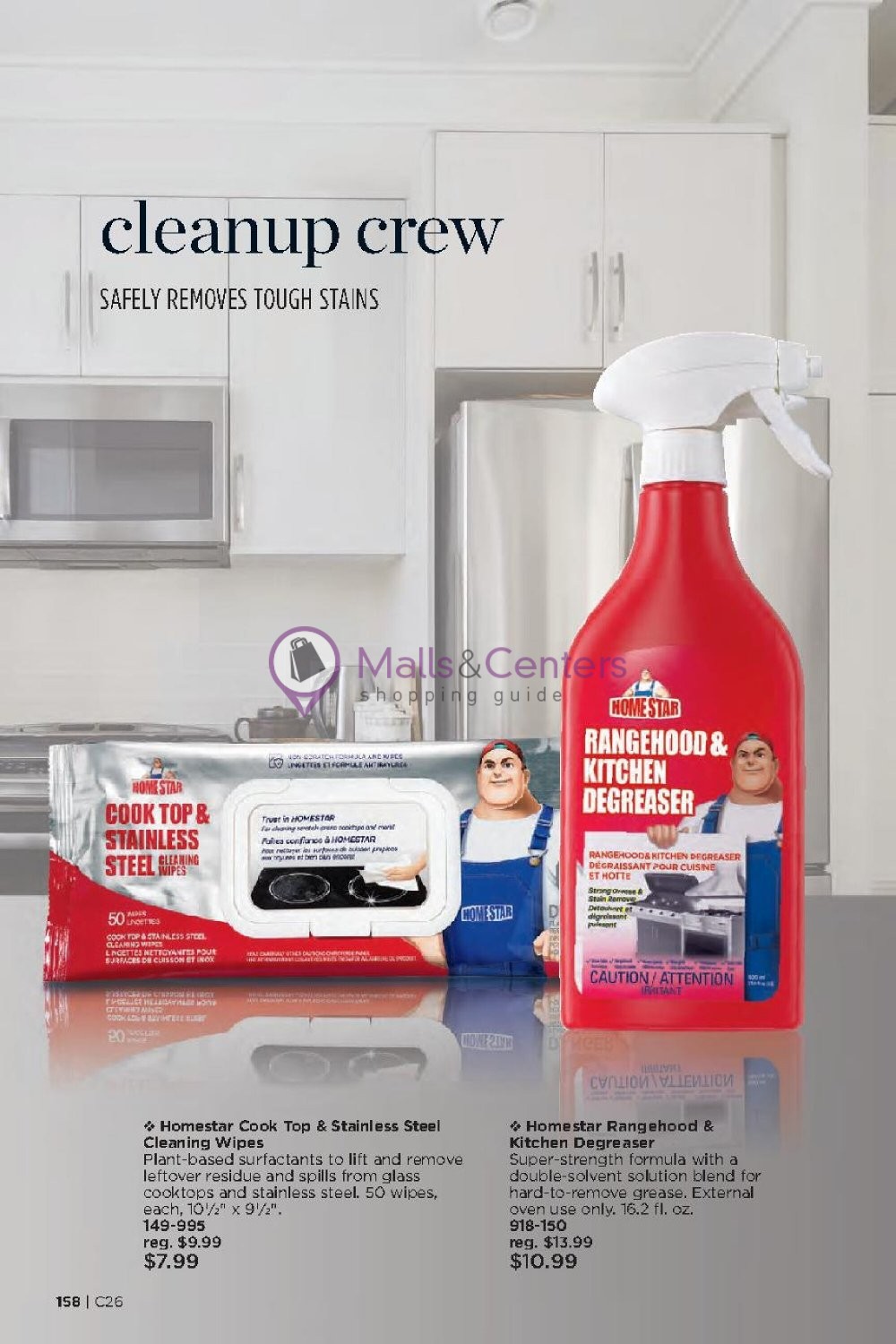 Weekly ad for Avon valid: 01/01/2024 - 01/31/2024, page 158 Weekly ad for Avon valid: 01/01/2024 - 01/31/2024, page 158