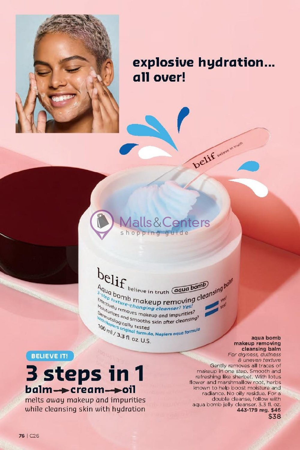 Weekly ad for Avon valid: 01/01/2024 - 01/31/2024, page 76 Weekly ad for Avon valid: 01/01/2024 - 01/31/2024, page 76