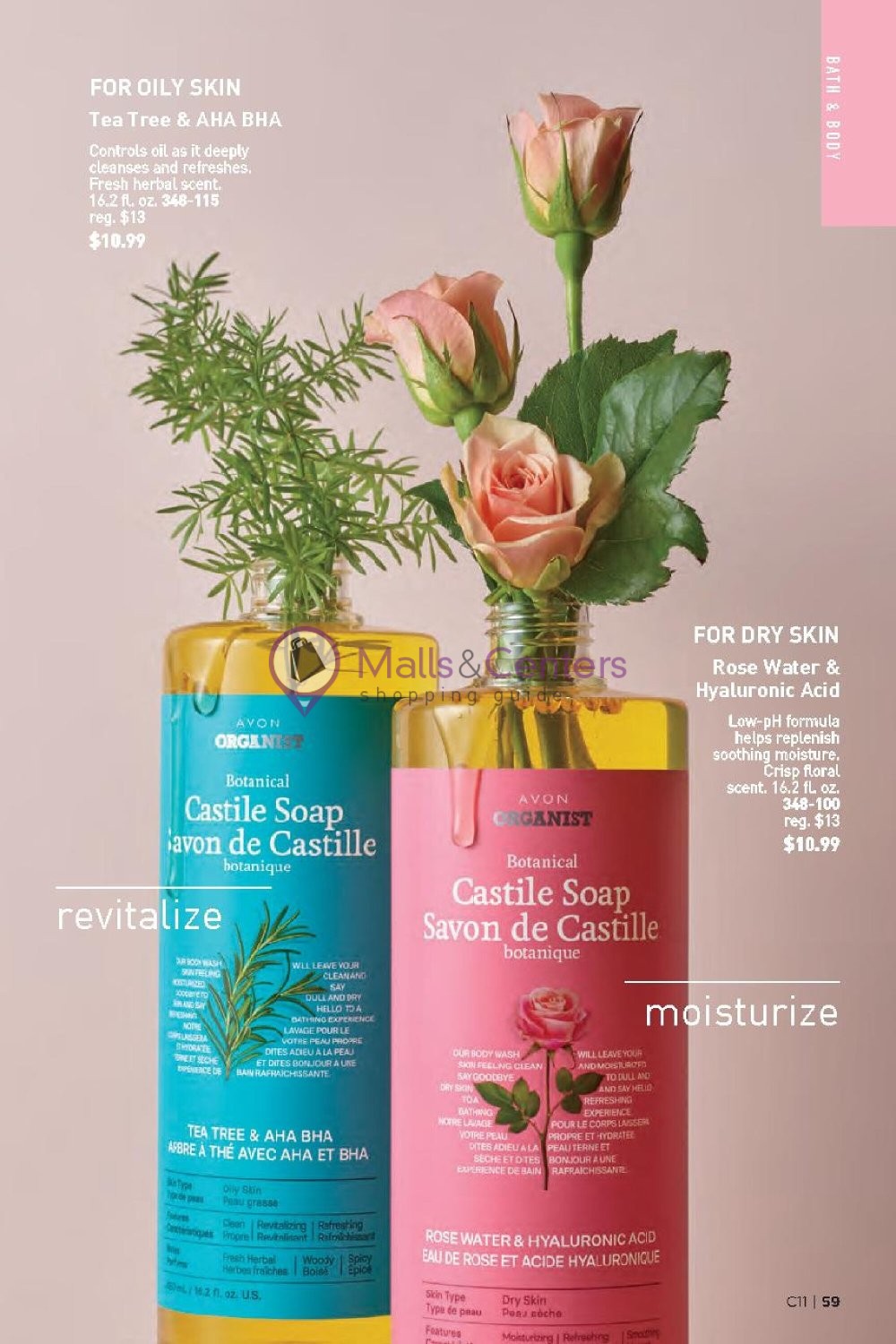 Weekly ad for Avon valid: 06/01/2024 - 06/30/2024, page 59 Weekly ad for Avon valid: 06/01/2024 - 06/30/2024, page 59