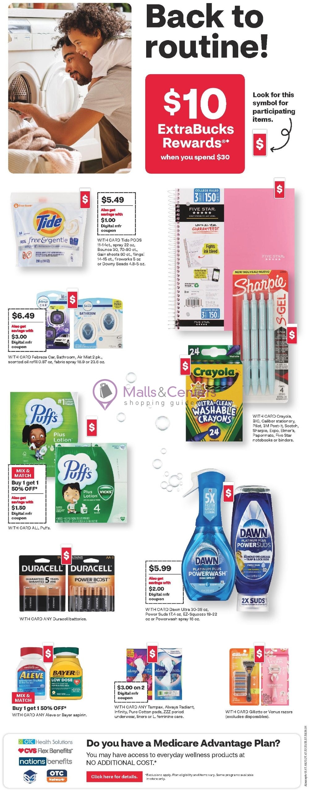 Weekly ad for CVS Pharmacy valid: 08/16/2026 - 08/23/2026, page 3