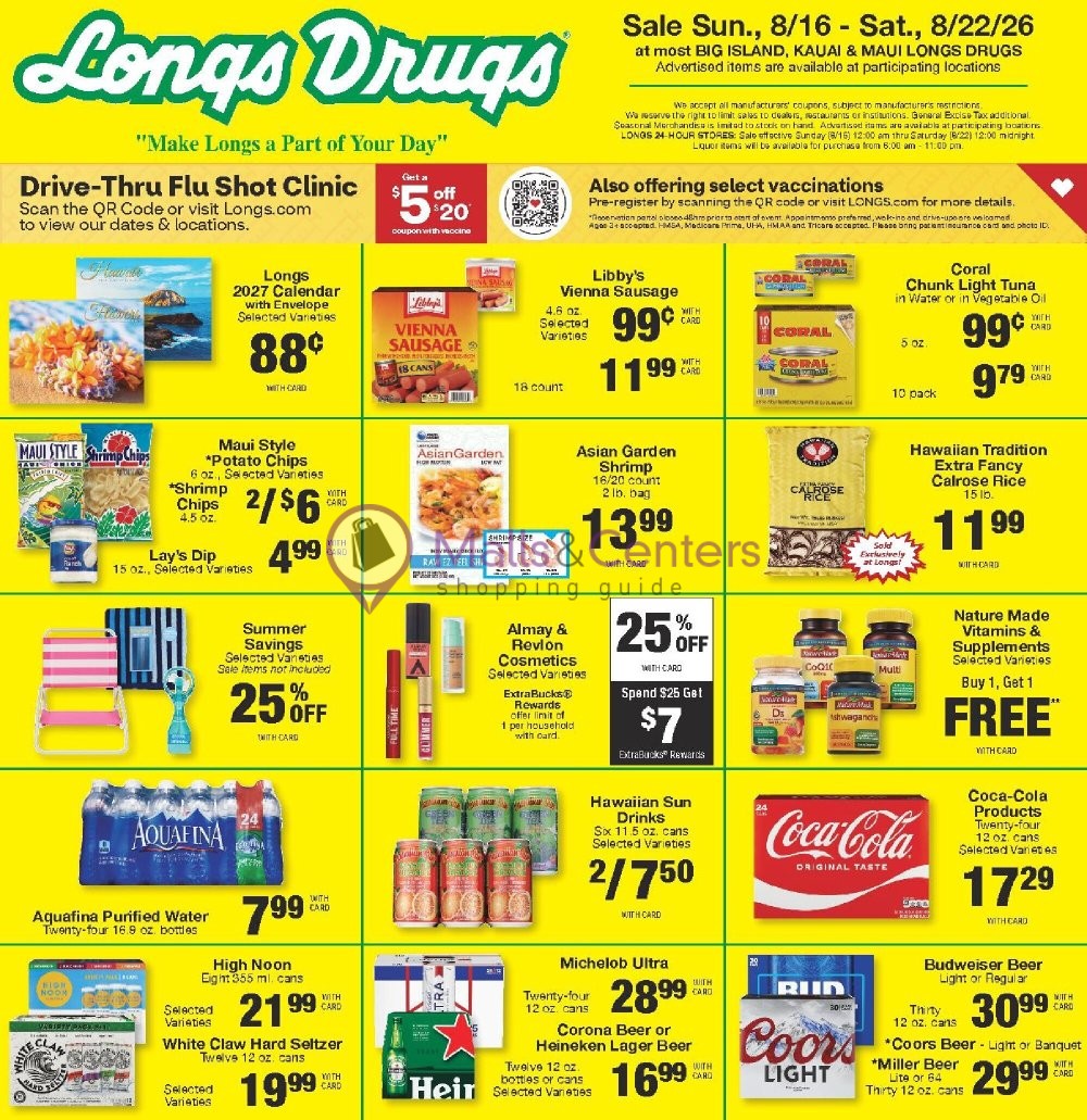 Weekly ad for CVS Pharmacy valid: 08/16/2026 - 08/23/2026, page 1