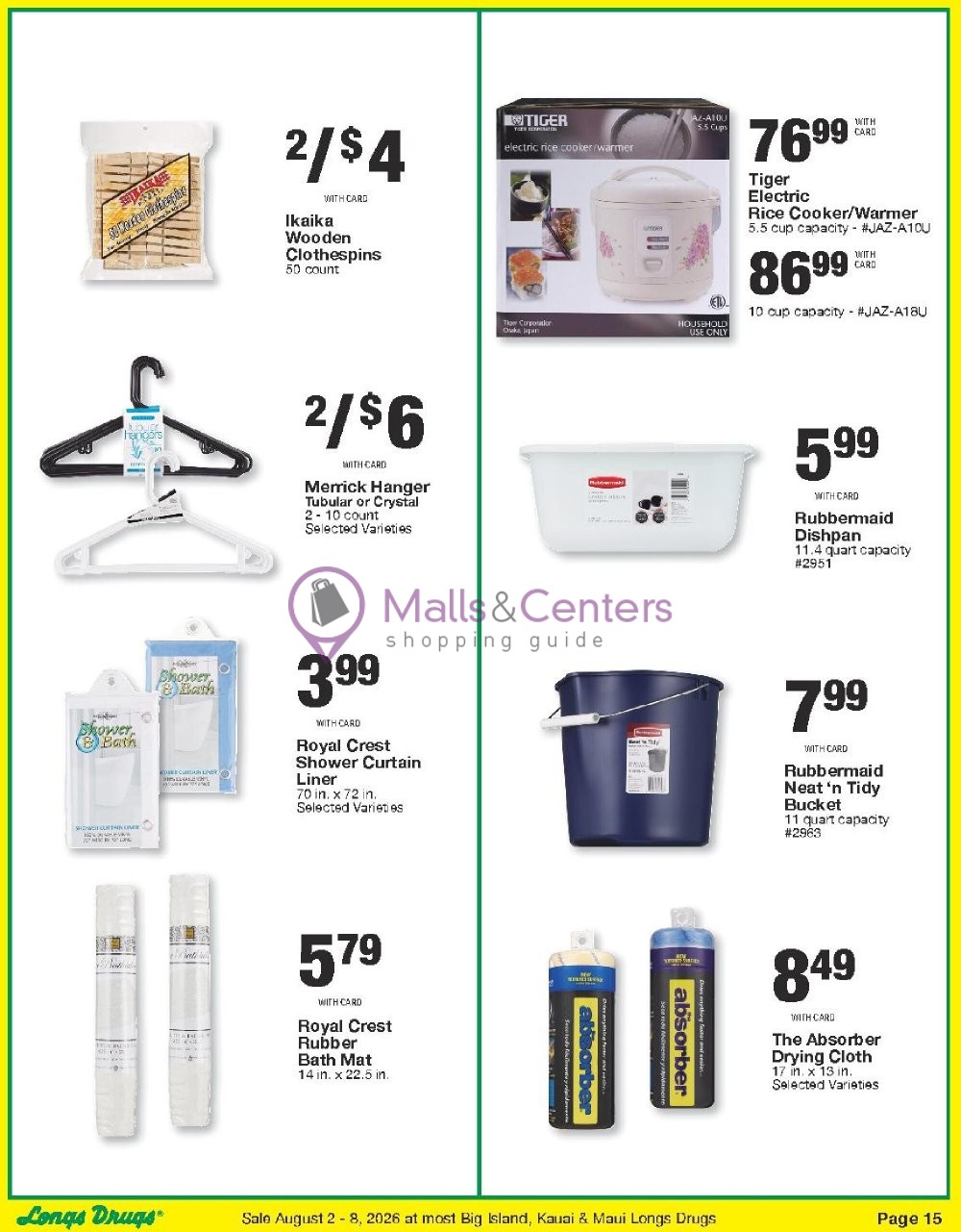 Weekly ad for CVS Pharmacy valid: 08/02/2026 - 08/09/2026, page 15