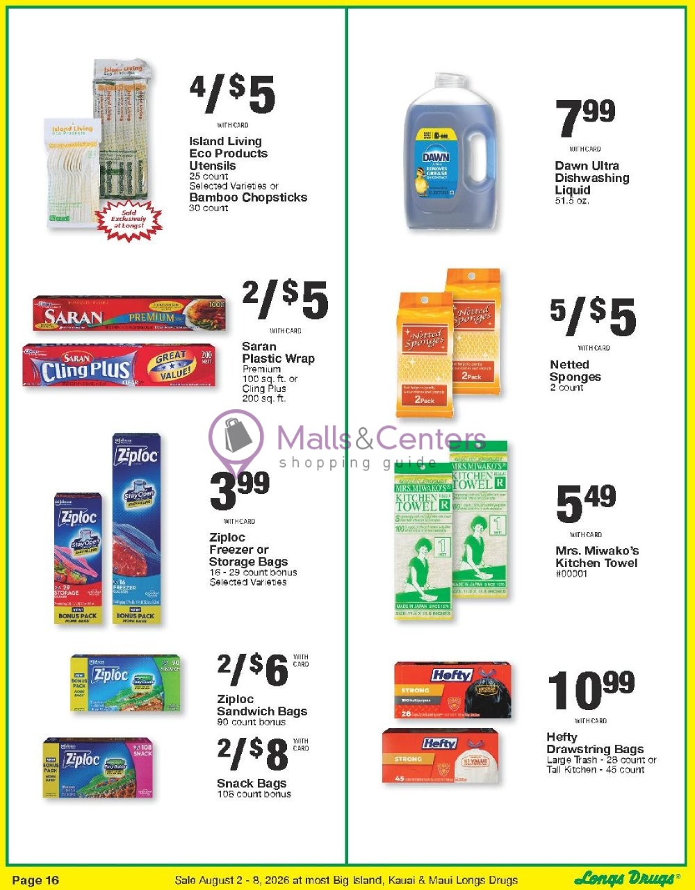 Weekly ad for CVS Pharmacy valid: 08/02/2026 - 08/09/2026, page 16