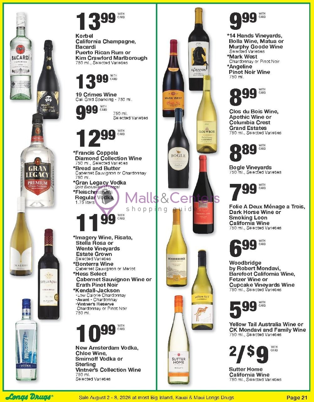 Weekly ad for CVS Pharmacy valid: 08/02/2026 - 08/09/2026, page 21
