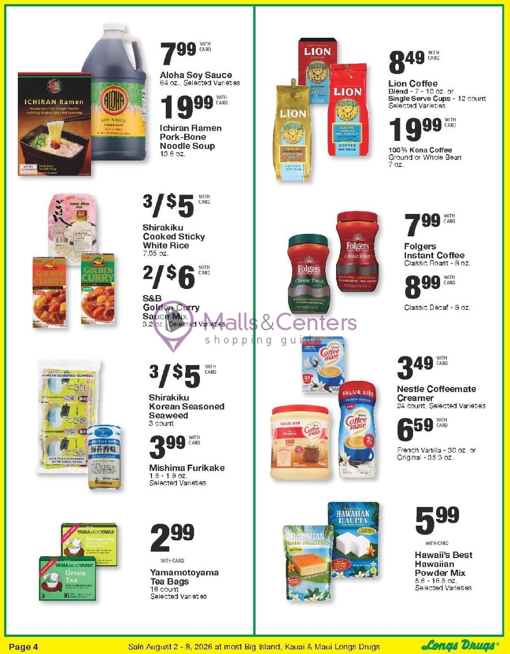 Weekly ad for CVS Pharmacy valid: 08/02/2026 - 08/09/2026, page 4
