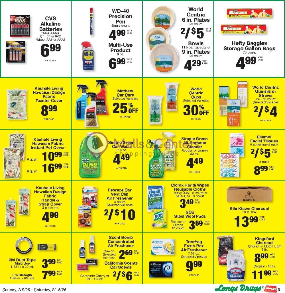 Weekly ad for CVS Pharmacy valid: 08/09/2026 - 08/16/2026, page 8
