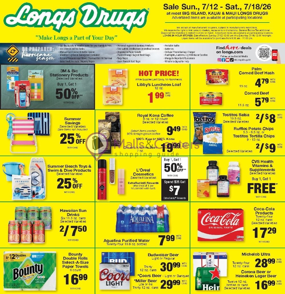 Weekly ad for CVS Pharmacy valid: 07/12/2026 - 07/19/2026, page 1