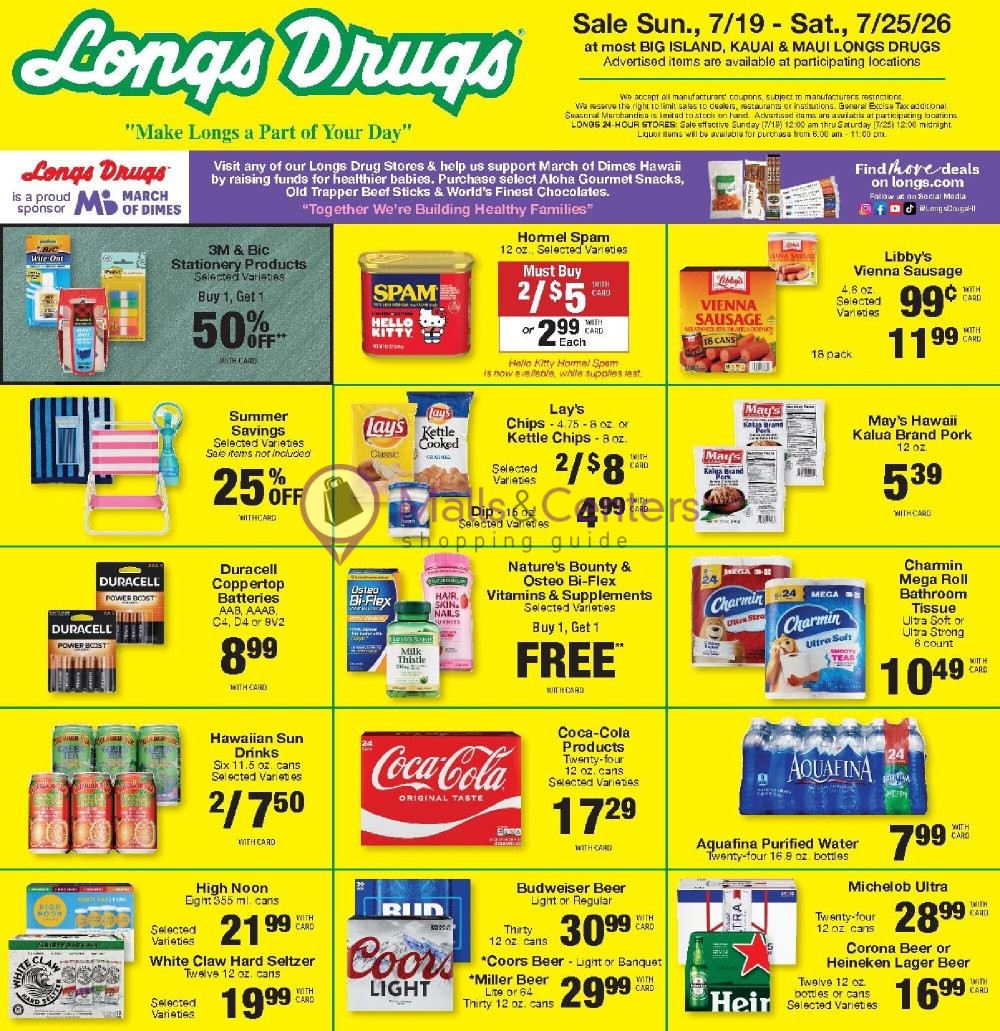 Weekly ad for CVS Pharmacy valid: 07/19/2026 - 07/26/2026, page 1