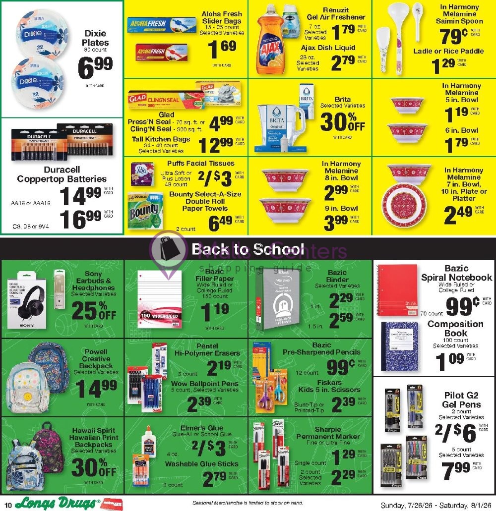 Weekly ad for CVS Pharmacy valid: 07/26/2026 - 08/02/2026, page 9