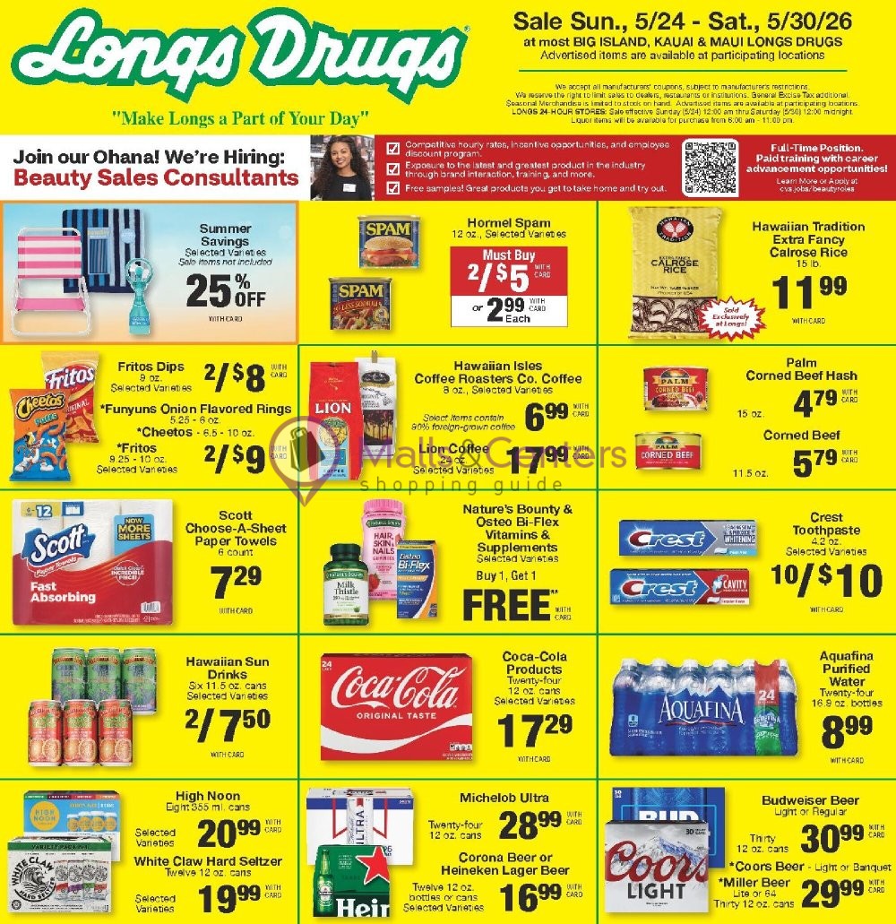 Weekly ad for CVS Pharmacy valid: 05/24/2026 - 05/31/2026, page 1
