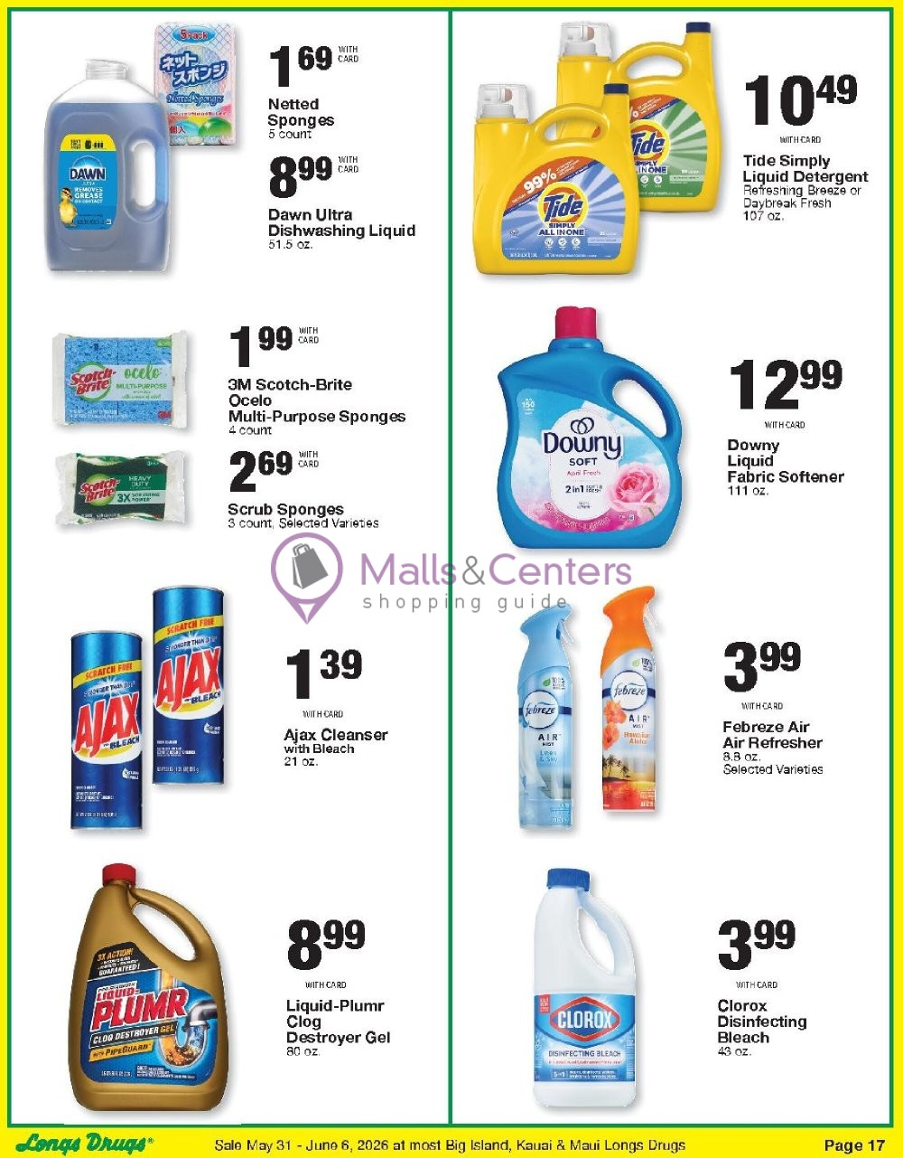 Weekly ad for CVS Pharmacy valid: 05/31/2026 - 06/07/2026, page 17