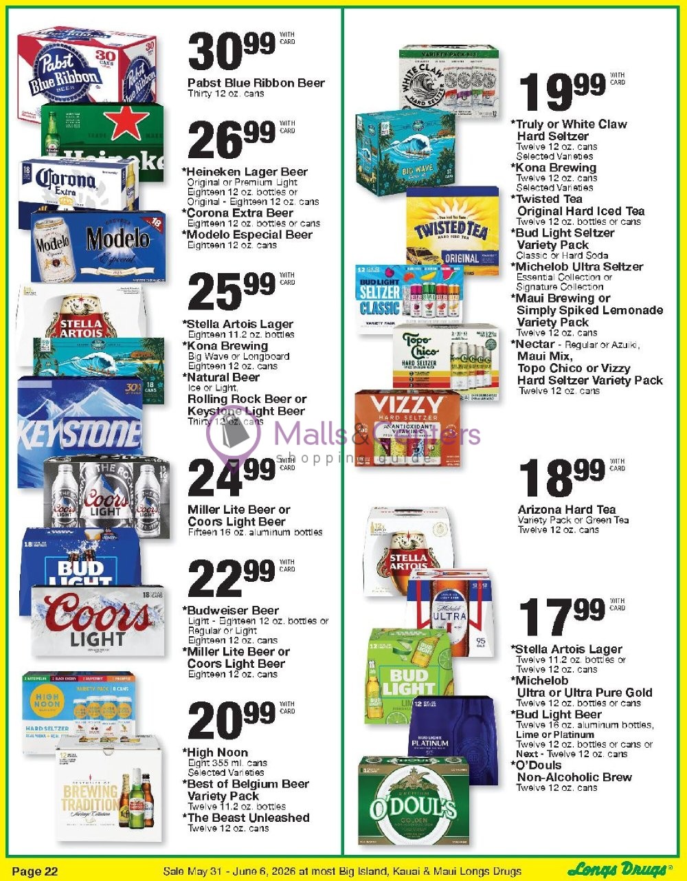 Weekly ad for CVS Pharmacy valid: 05/31/2026 - 06/07/2026, page 22