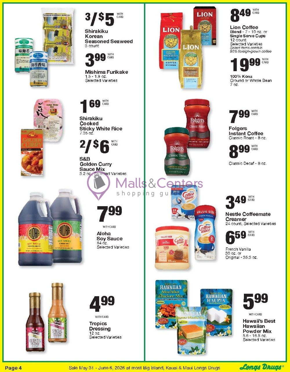 Weekly ad for CVS Pharmacy valid: 05/31/2026 - 06/07/2026, page 4