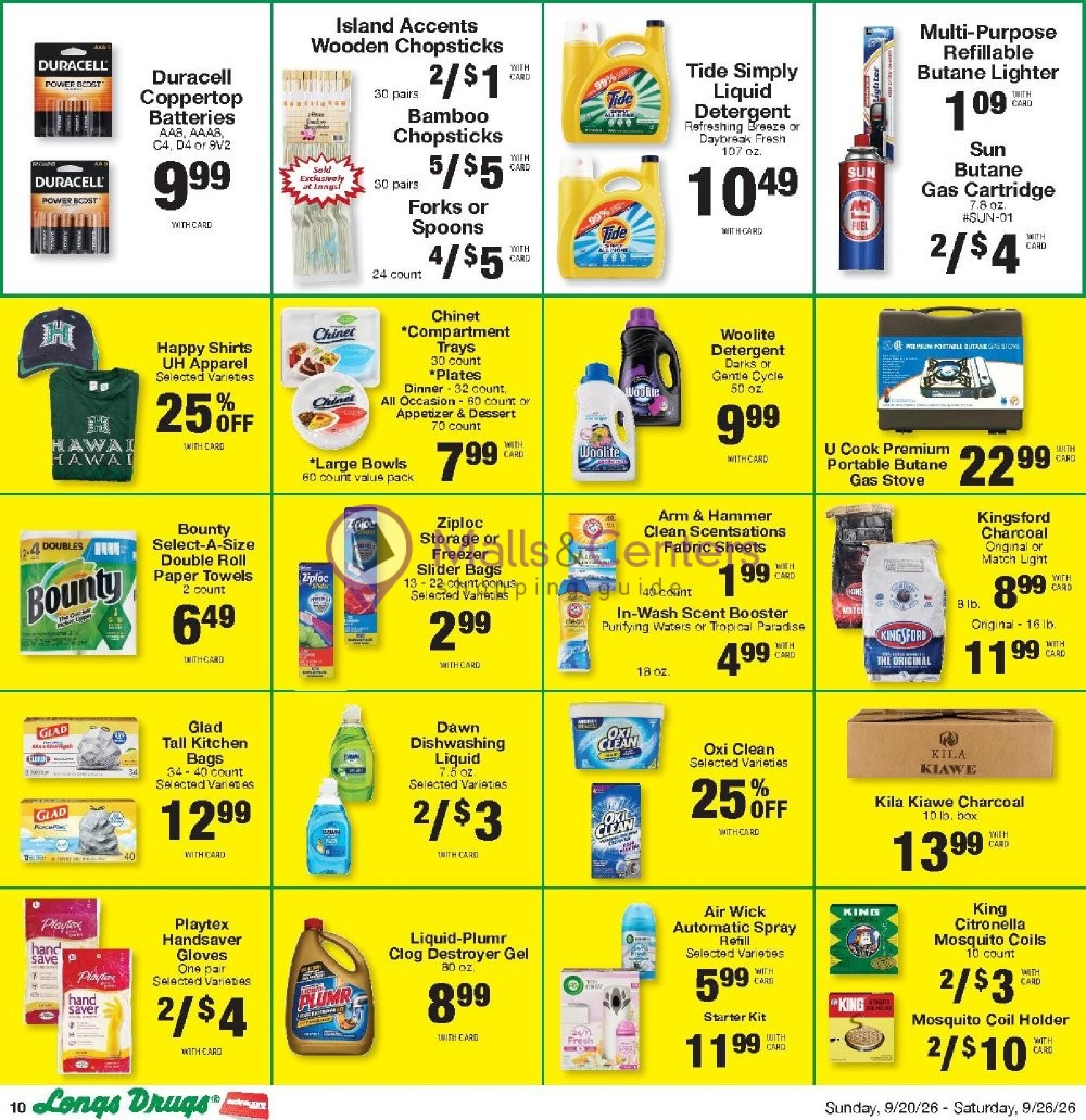 Weekly ad for CVS Pharmacy valid: 09/20/2026 - 09/27/2026, page 9
