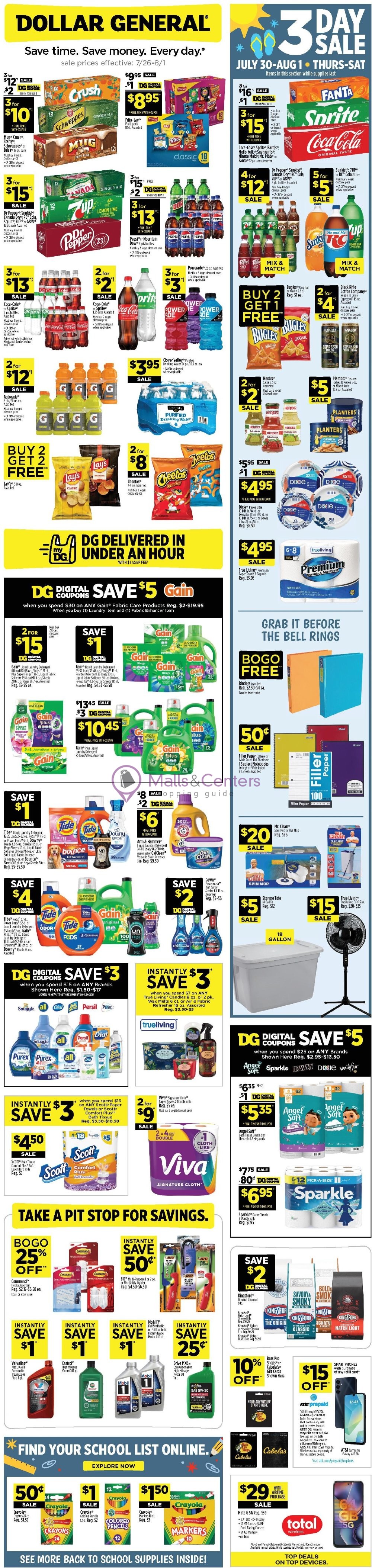 Weekly ad for Dollar General valid: 07/26/2026 - 08/01/2026, page 1