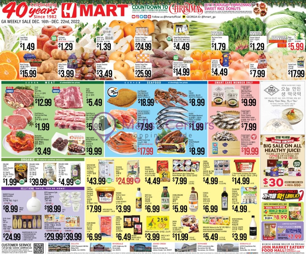 H Mart Weekly ad valid from 12/16/2022 to 12/22/2022 MallsCenters
