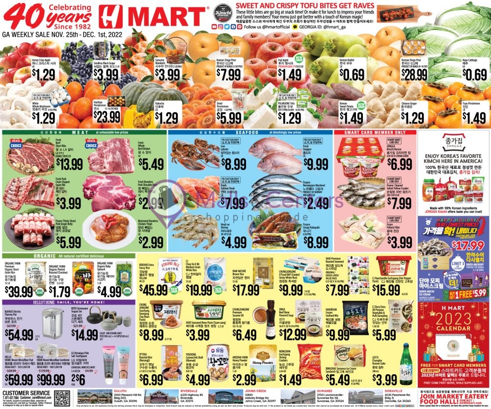 H Mart Weekly ad valid from 11/25/2022 to 12/01/2022 MallsCenters