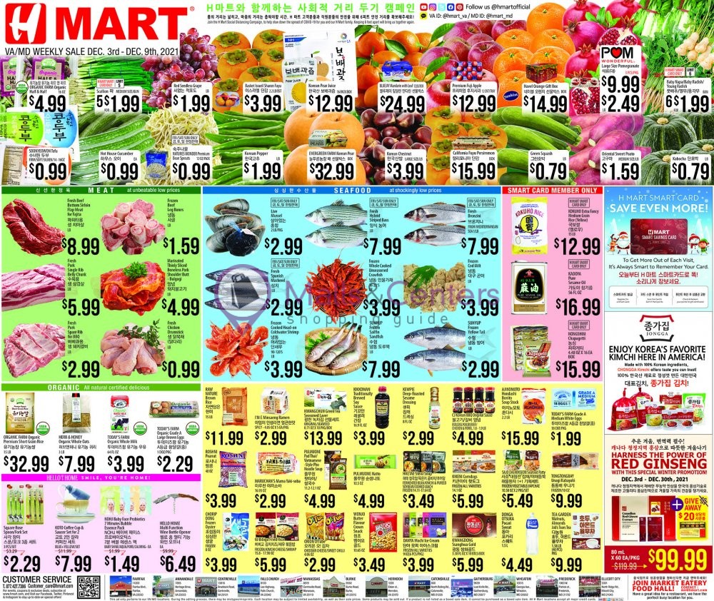 H Mart Weekly Ad Valid From 12 03 2021 To 12 09 2021 MallsCenters H mart weekly ad valid from 12 03 2021 to 12 09 2021 mallscenters