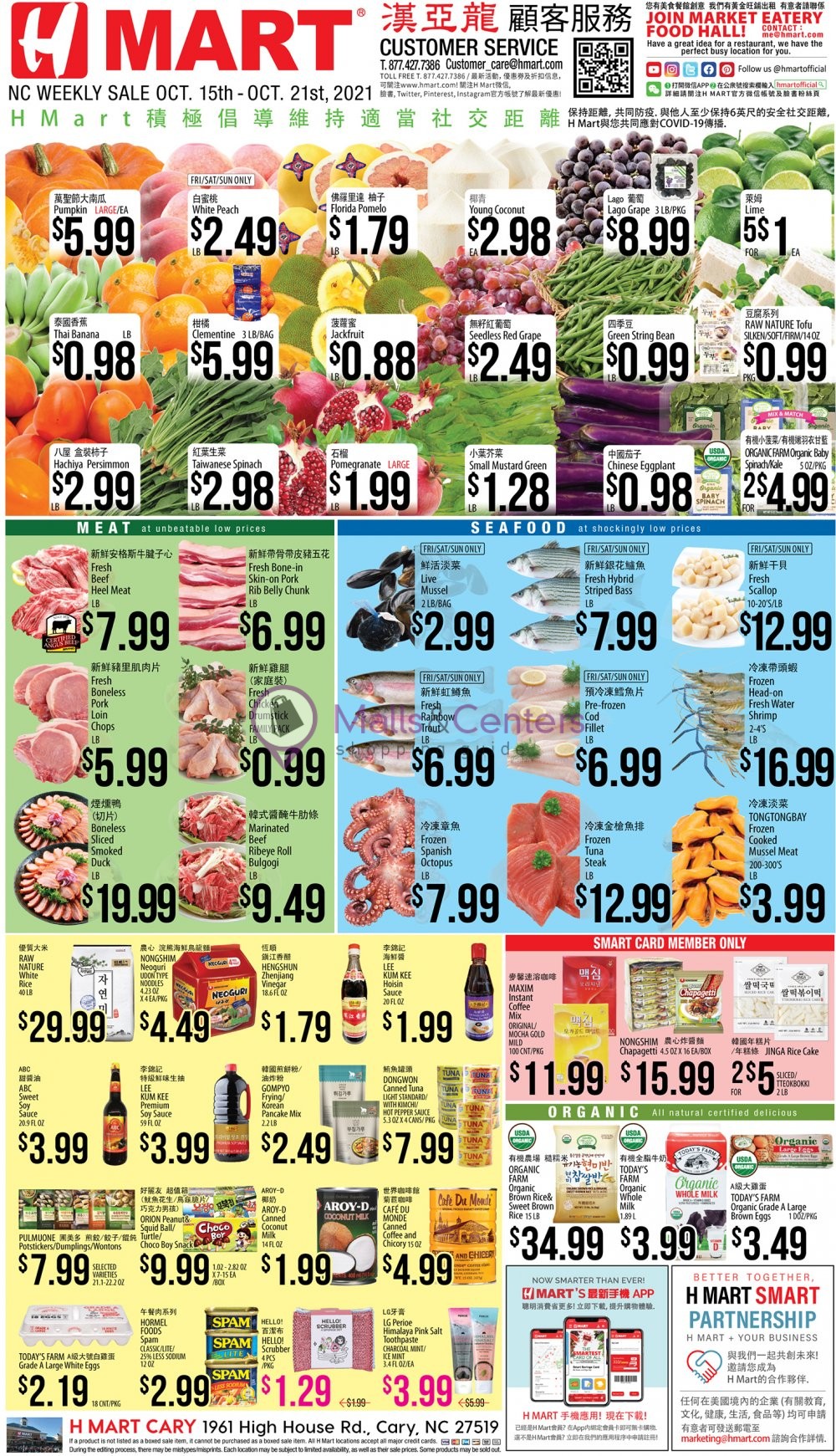 H Mart Weekly ad valid from 10/15/2021 to 10/21/2021 MallsCenters