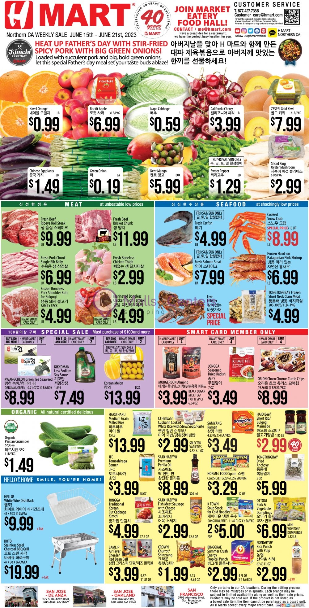 h-mart-weekly-ad-valid-from-06-15-2023-to-06-21-2023-mallscenters