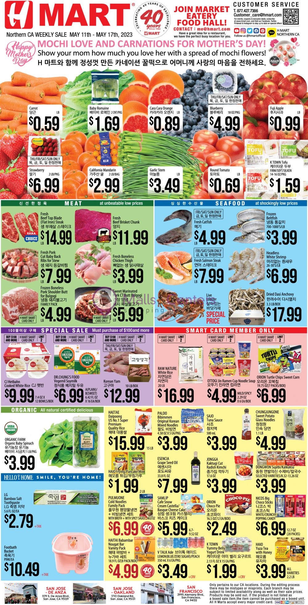 H Mart Weekly ad valid from 05/11/2023 to 05/17/2023 MallsCenters