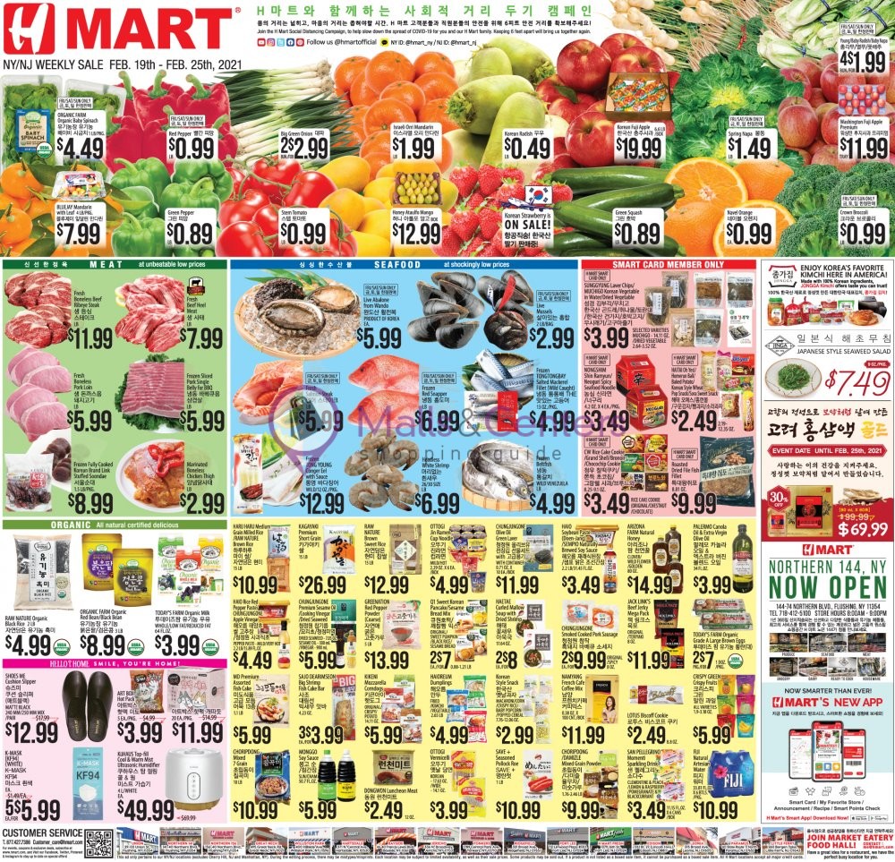 H Mart Weekly Ad sales & flyers specials MallsCenters