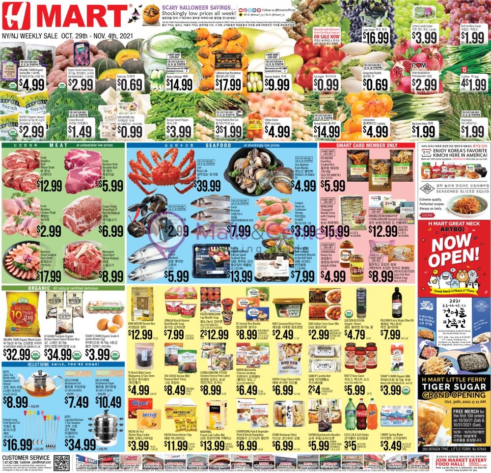 H Mart Weekly ad valid from 10/29/2021 to 11/04/2021 MallsCenters