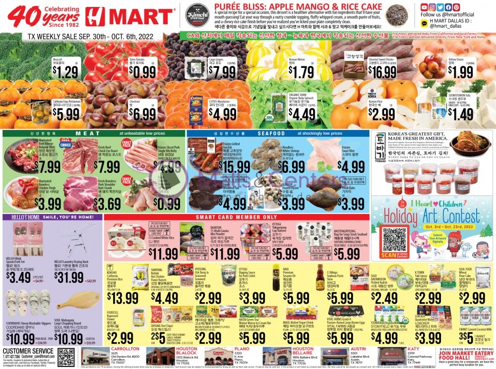 H Mart Weekly ad valid from 09/30/2022 to 10/06/2022 MallsCenters