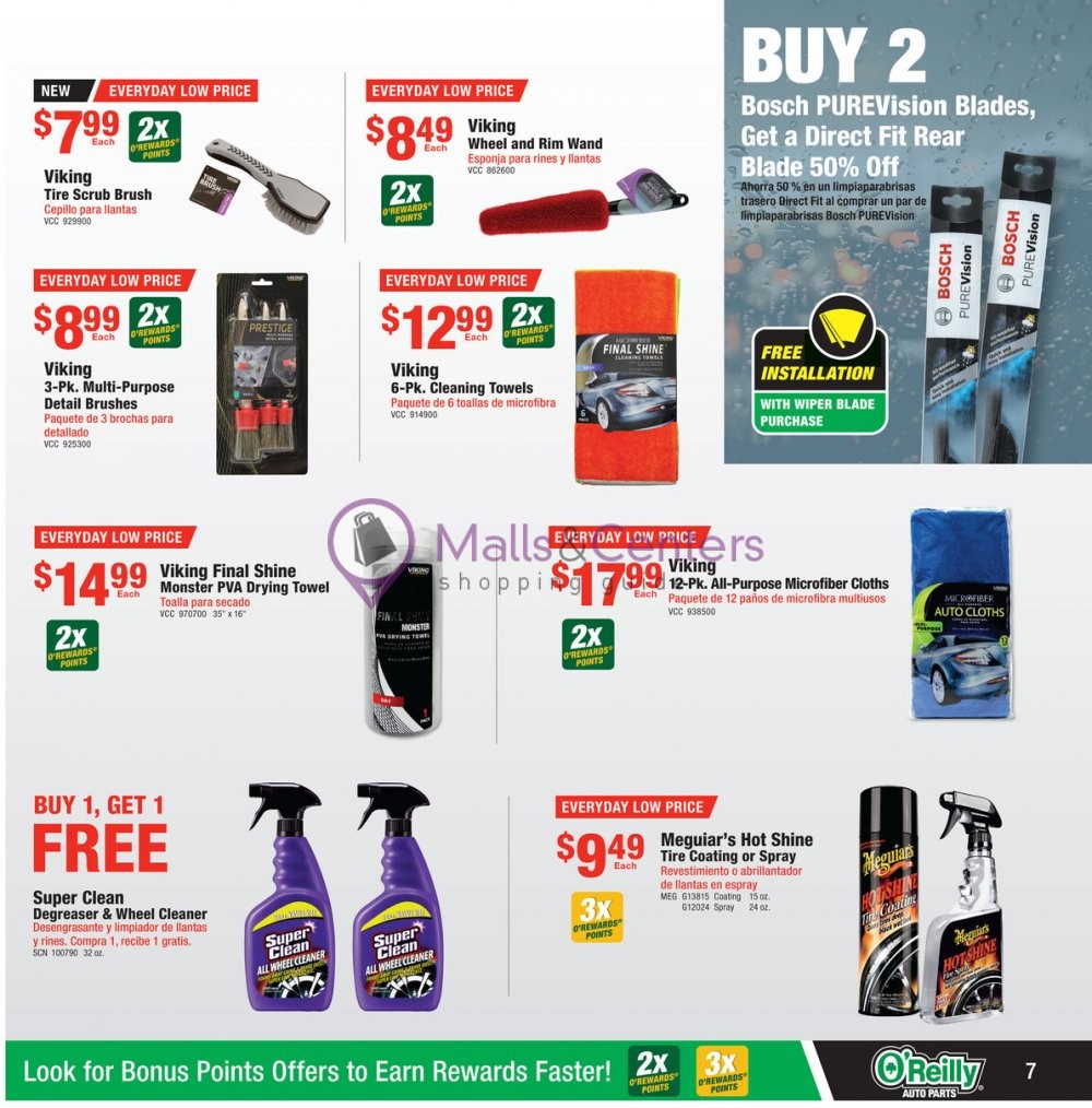 Weekly ad for O'Reilly Auto Parts valid: 05/31/2023 - 06/27/2023, page 7 Weekly ad for O'Reilly Auto Parts valid: 05/31/2023 - 06/27/2023, page 7