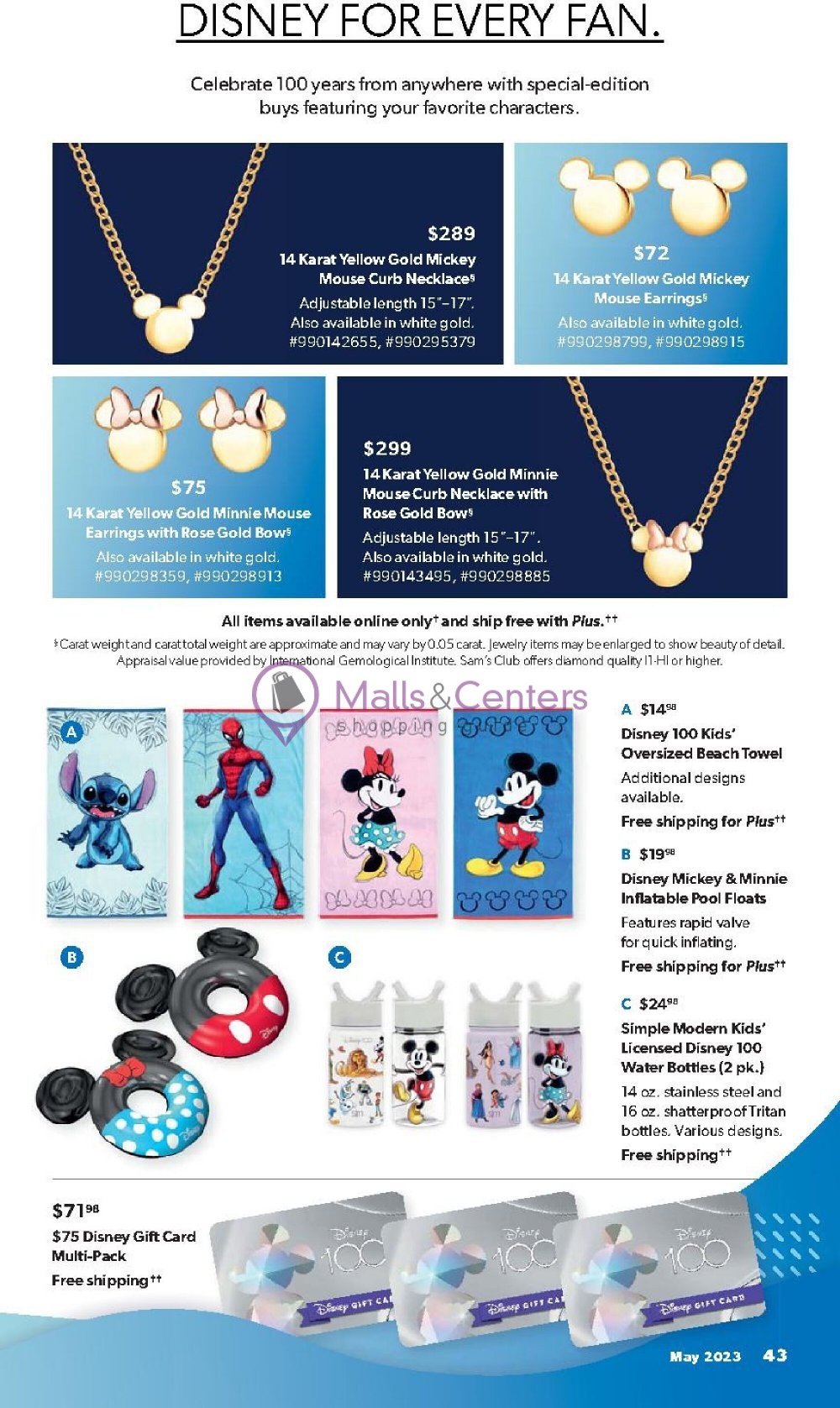 Weekly ad for Sam's Club valid: 05/03/2023 - 06/04/2023, page 43