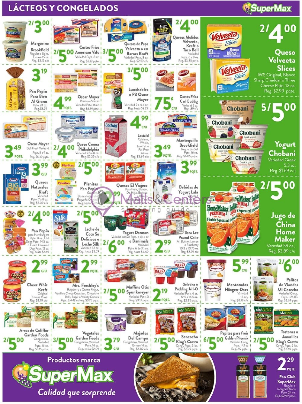 max offers near me