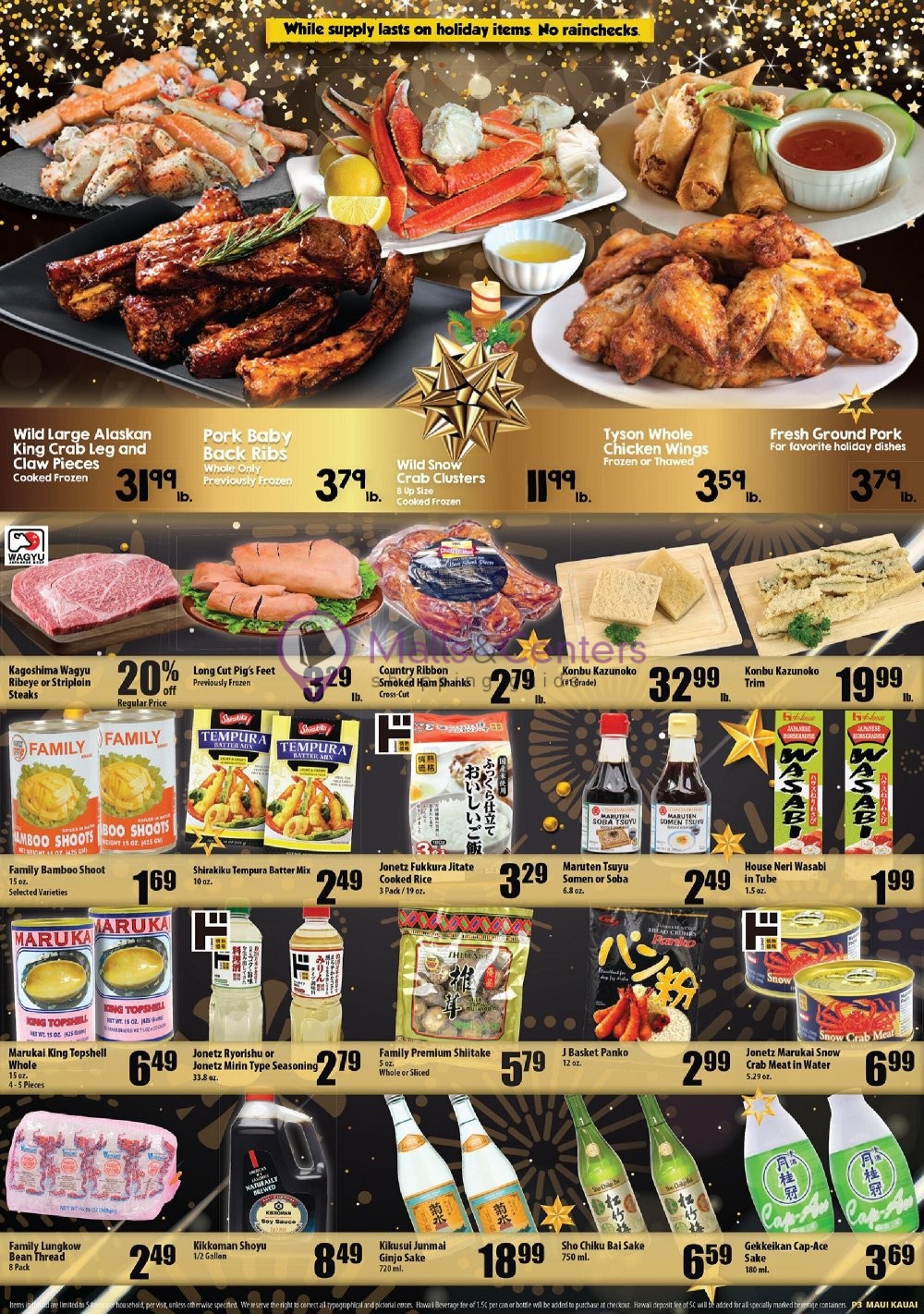 Times Supermarkets Weekly ad valid from 12/26/2022 to 01/03/2023