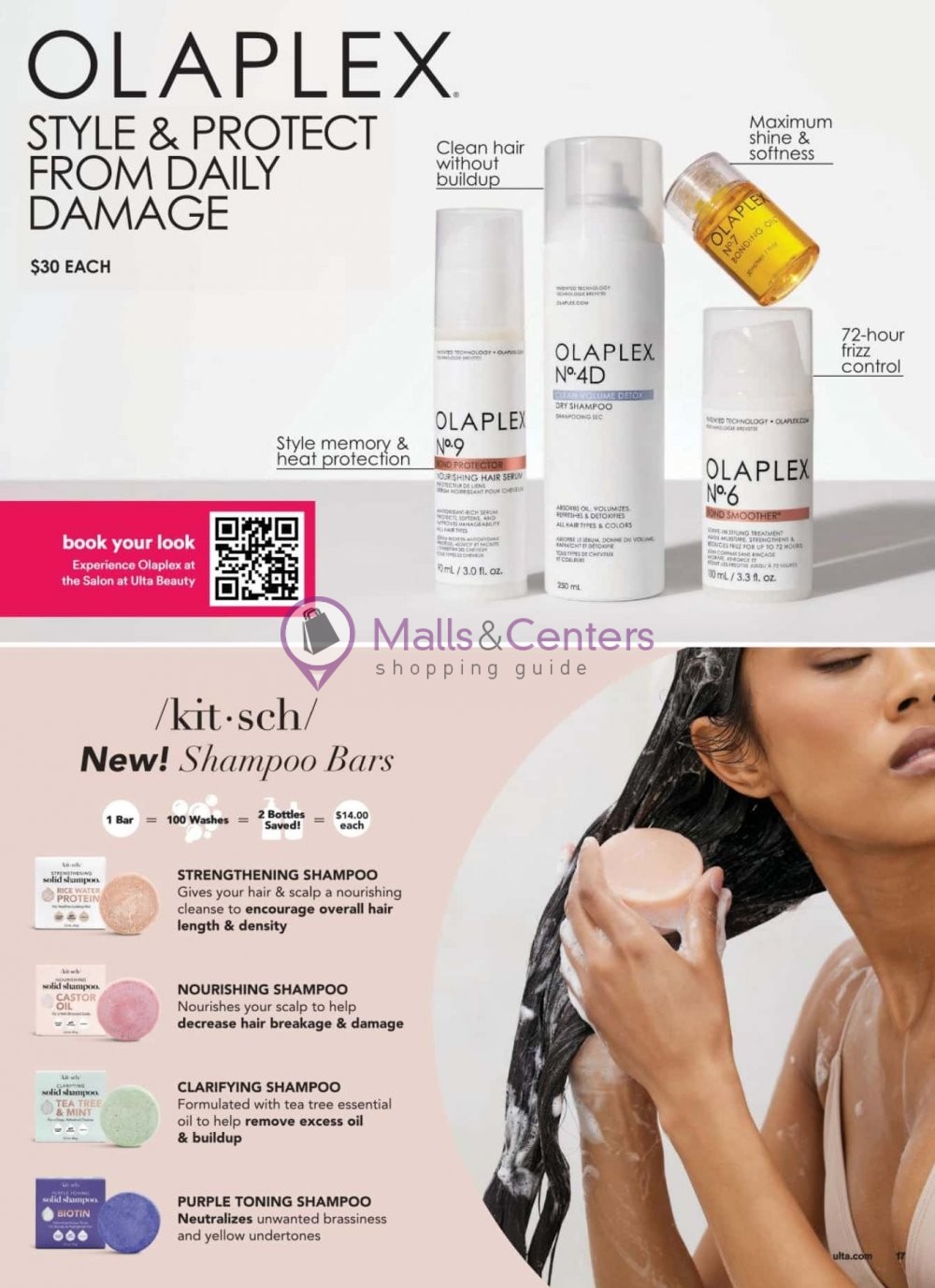 Weekly ad for Ulta Beauty valid: 05/14/2023 - 06/03/2023, page 17