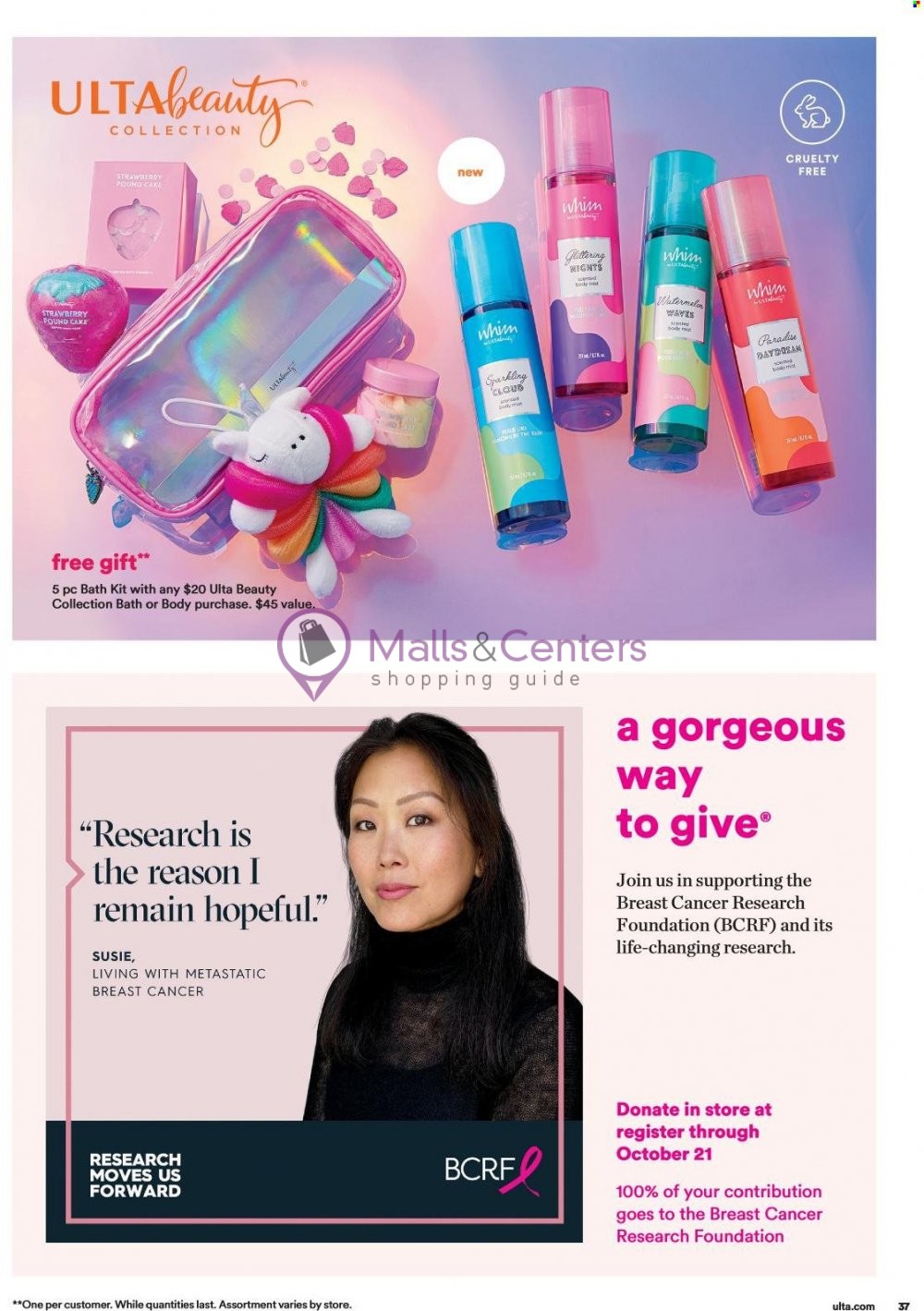Weekly ad for Ulta Beauty valid: 10/01/2023 - 10/21/2023, page 37 Weekly ad for Ulta Beauty valid: 10/01/2023 - 10/21/2023, page 37