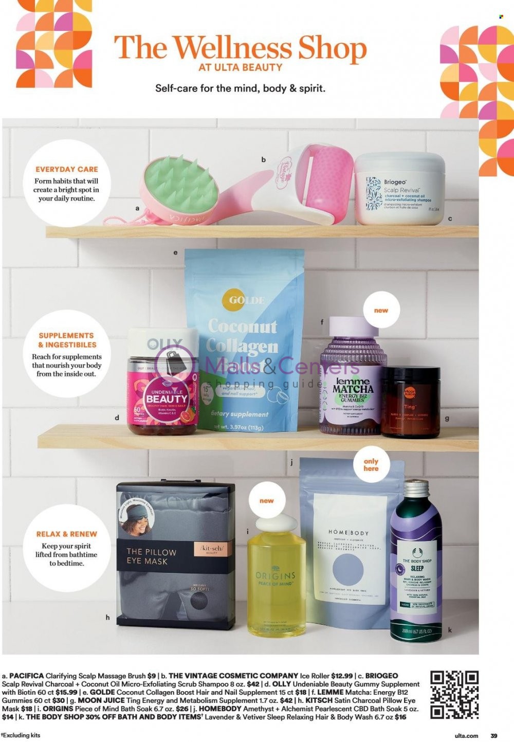 Weekly ad for Ulta Beauty valid: 10/01/2023 - 10/21/2023, page 39 Weekly ad for Ulta Beauty valid: 10/01/2023 - 10/21/2023, page 39